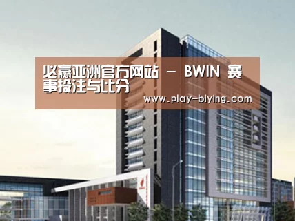 案例展示七(图1) 案例展示七(图1)