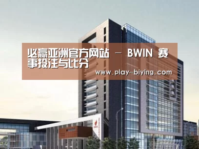 案例展示七