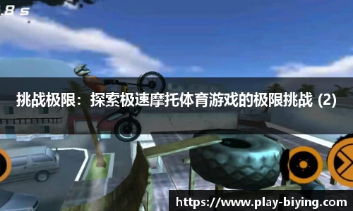 bwin必赢