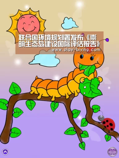 必赢体育官网