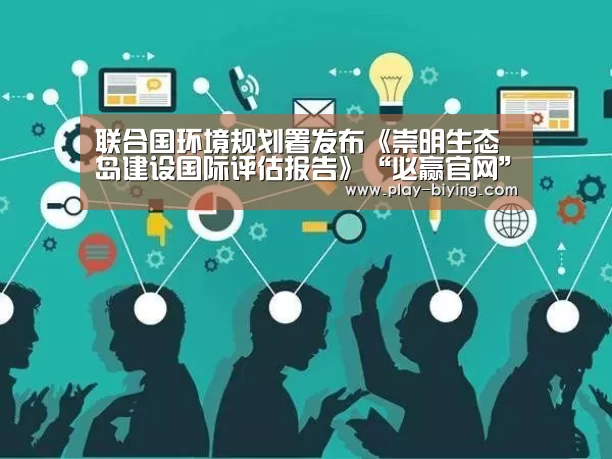 必赢体育官网