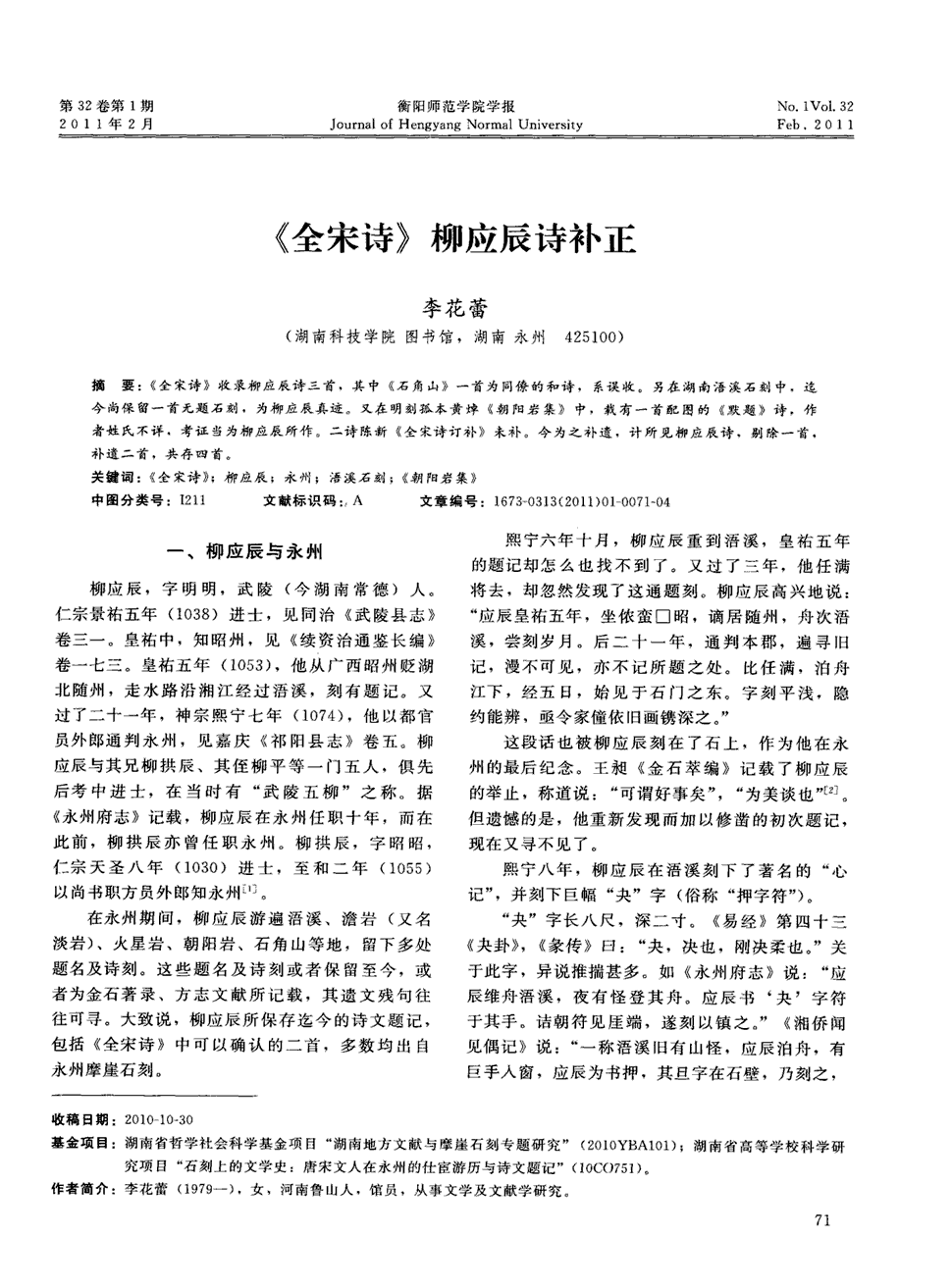 爱我别走!曼联为阿什利杨开出续约合同 国米来战-必赢官网(图2) 必赢官网