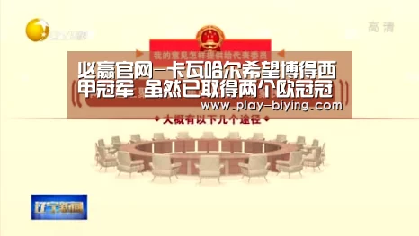 必赢官网