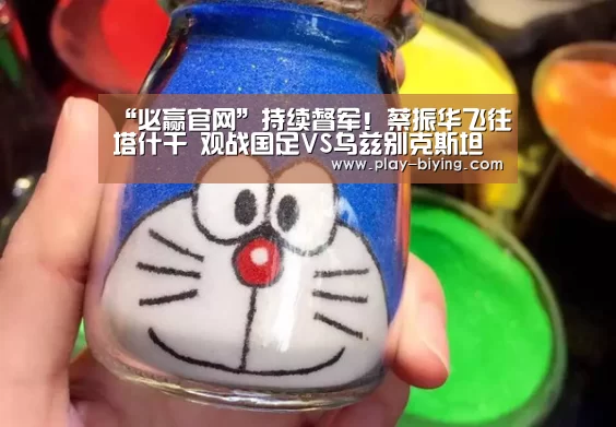 必赢官网