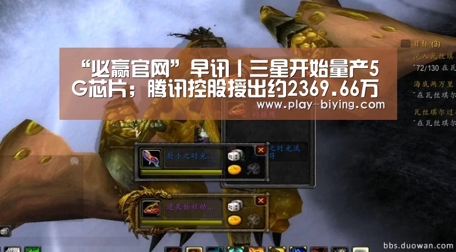 必赢官网