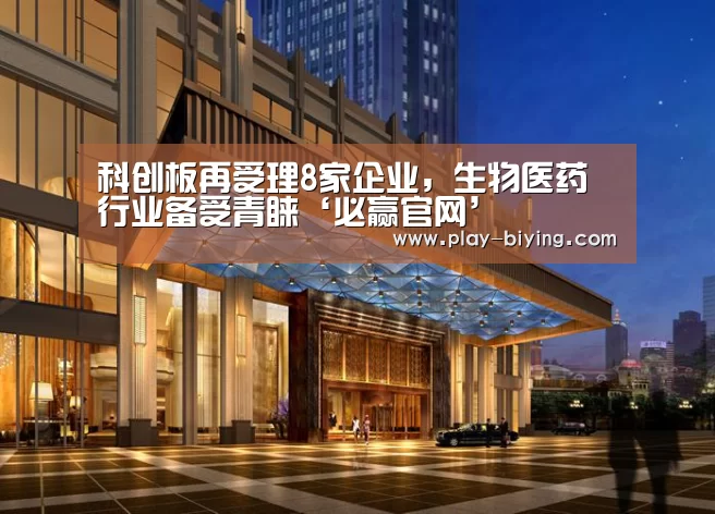 必赢官网
