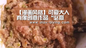 必赢体育官网
