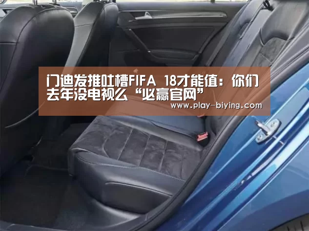 必赢官网