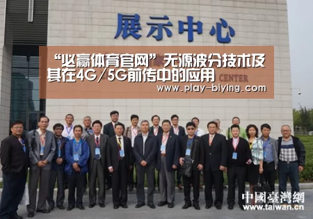 必赢体育官网