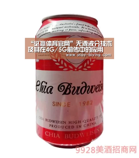 必赢官网