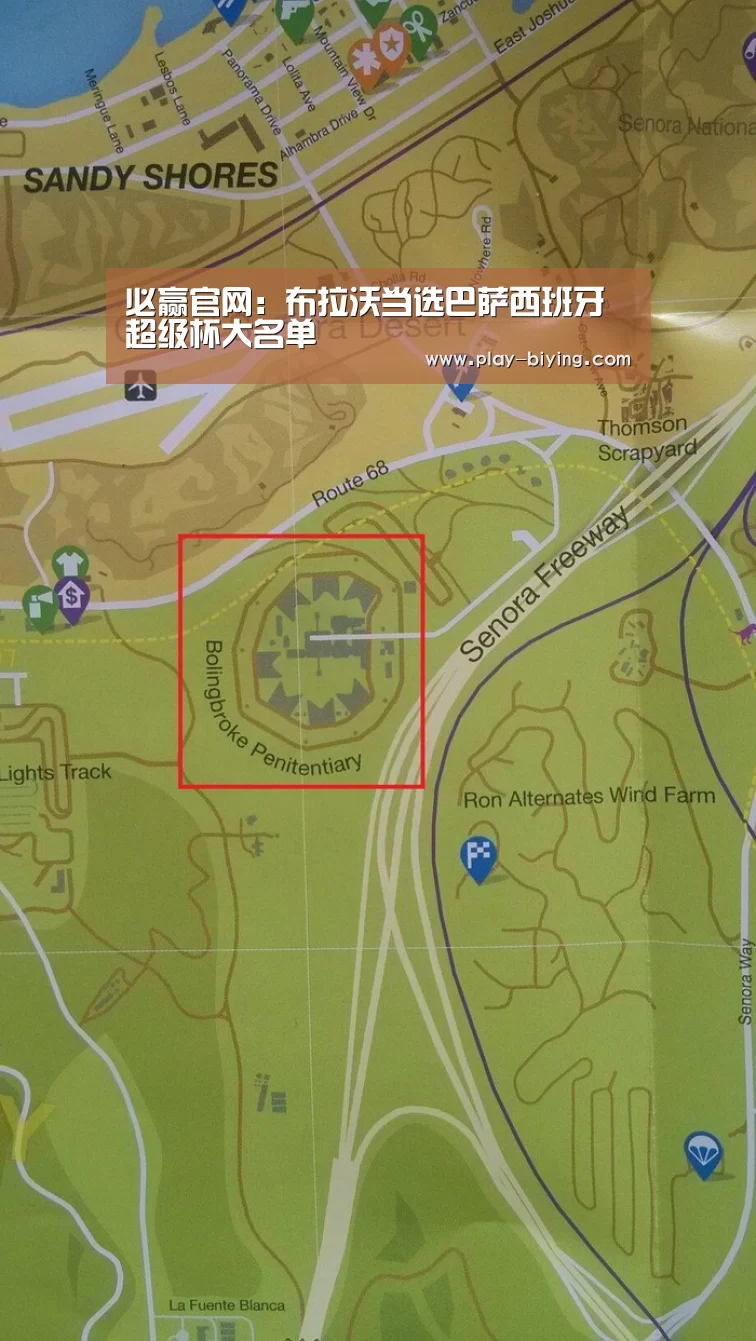 必赢官网