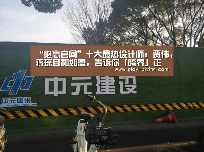 必赢体育官网