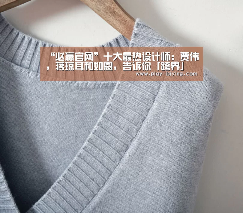 必赢官网