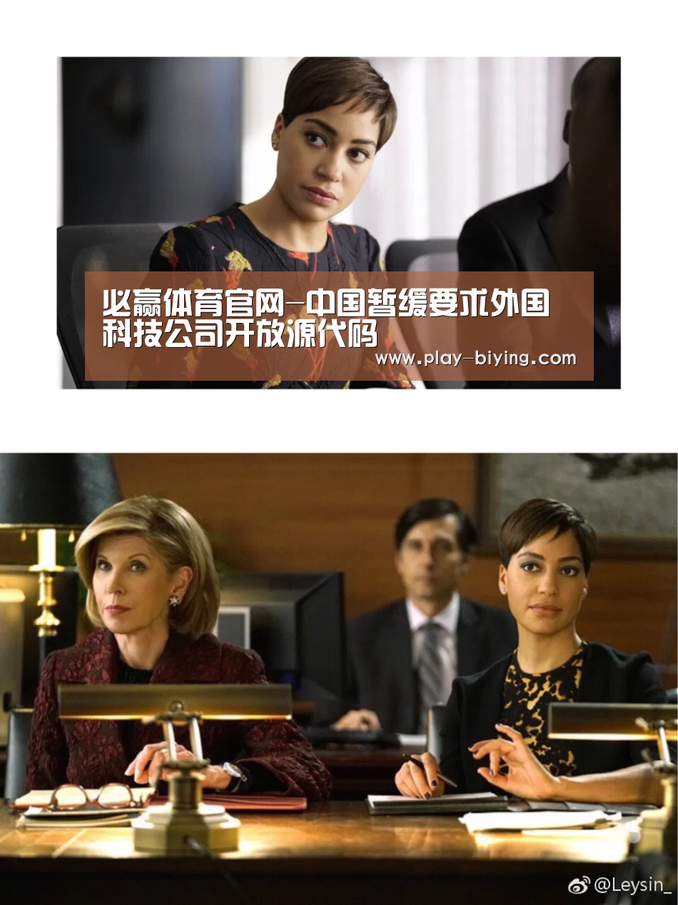 必赢官网