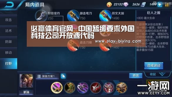 必赢体育官网