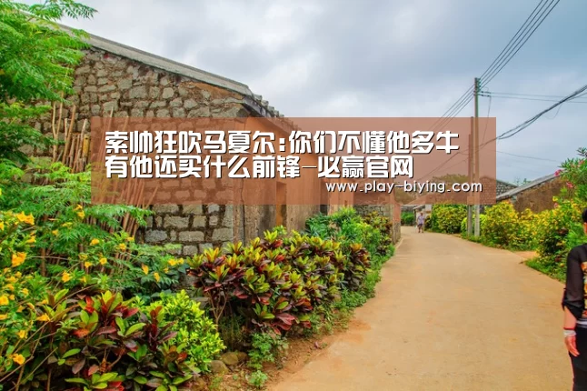 必赢体育官网
