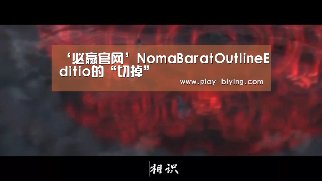 必赢体育官网
