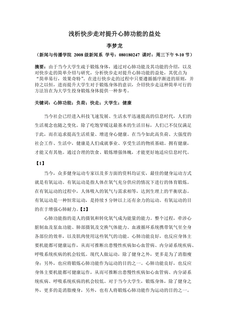 必赢官网
