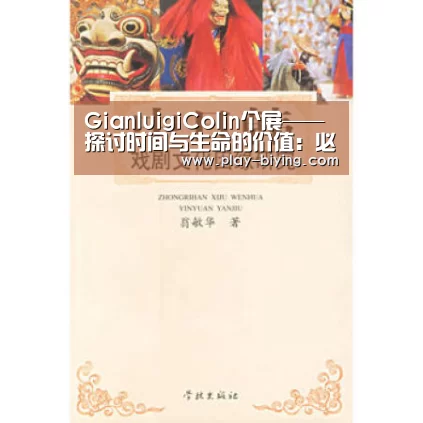 GianluigiColin个展——探讨时间与生命的价值:必赢官网(图2) 必赢官网