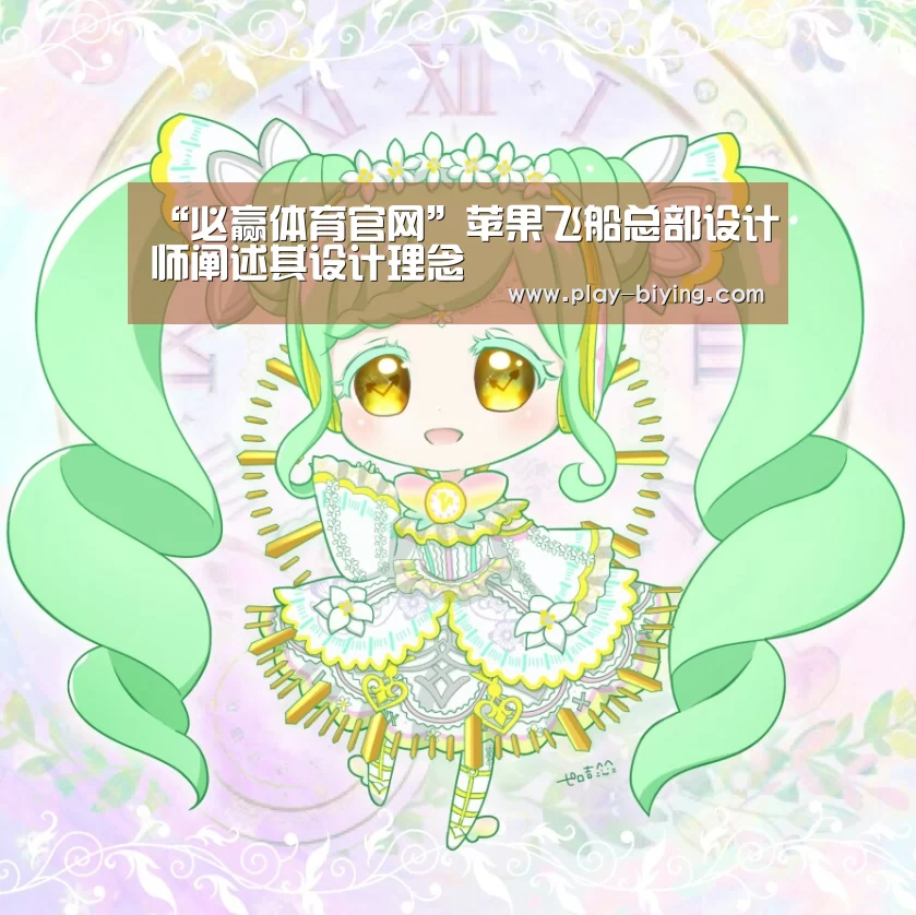 必赢体育官网