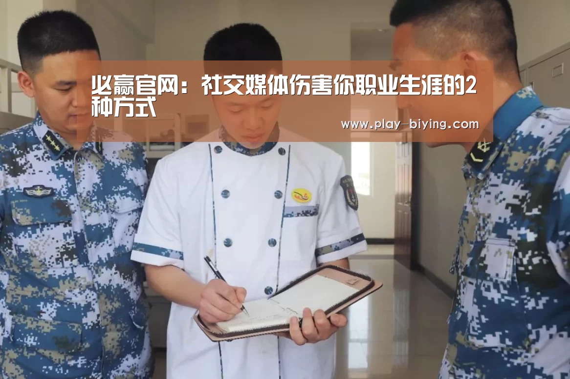 必赢体育官网