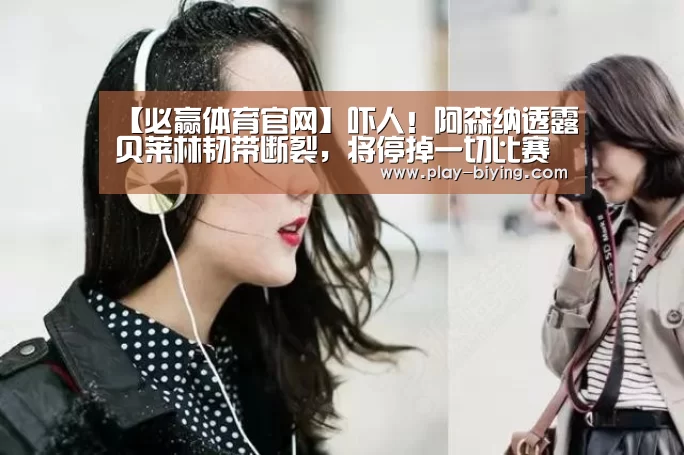 必赢官网