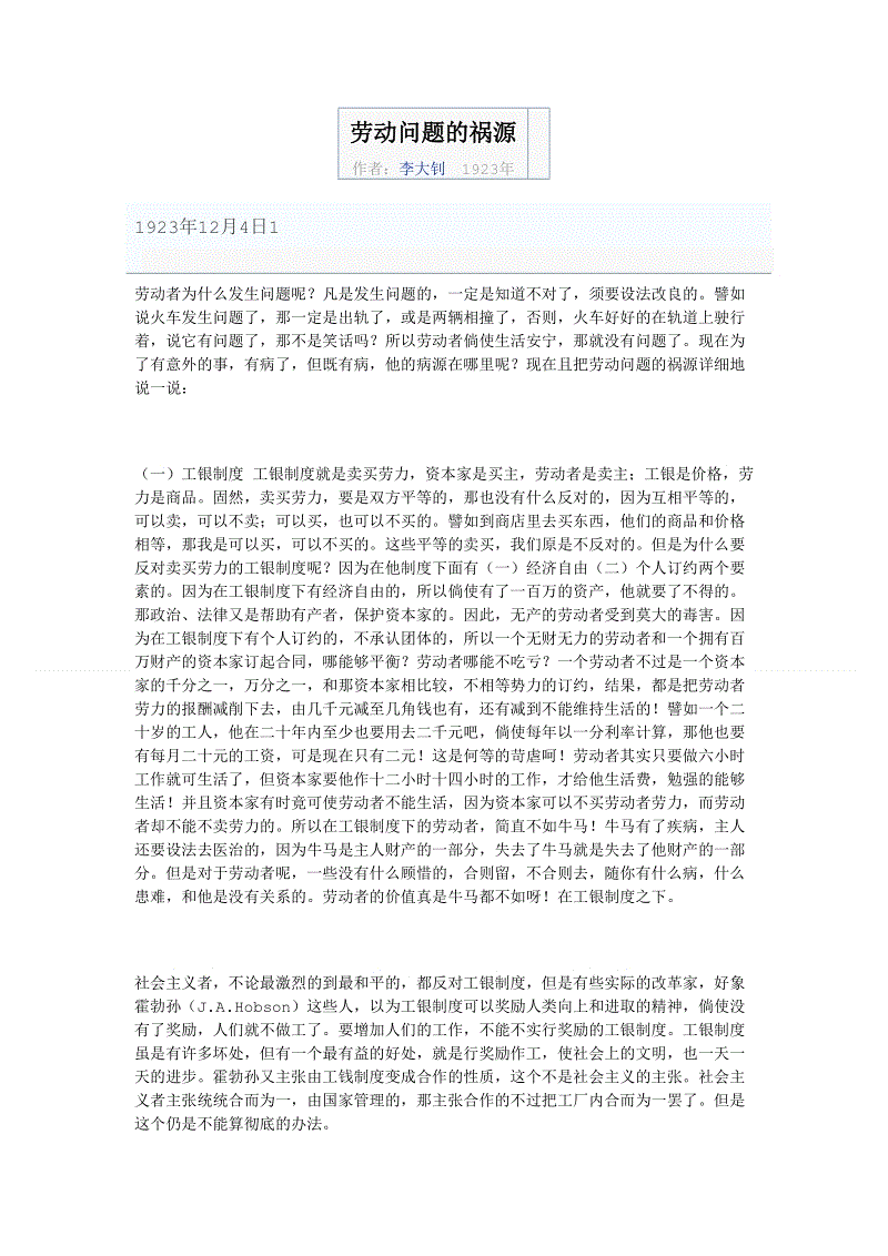 早讯丨广东证监局对董明珠出具警示函;网信办约谈微信、多闪:必赢体育官网(图2) 必赢官网