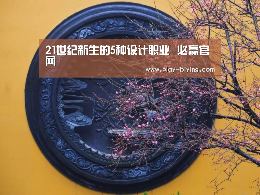 必赢体育官网