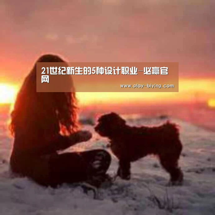 必赢体育官网