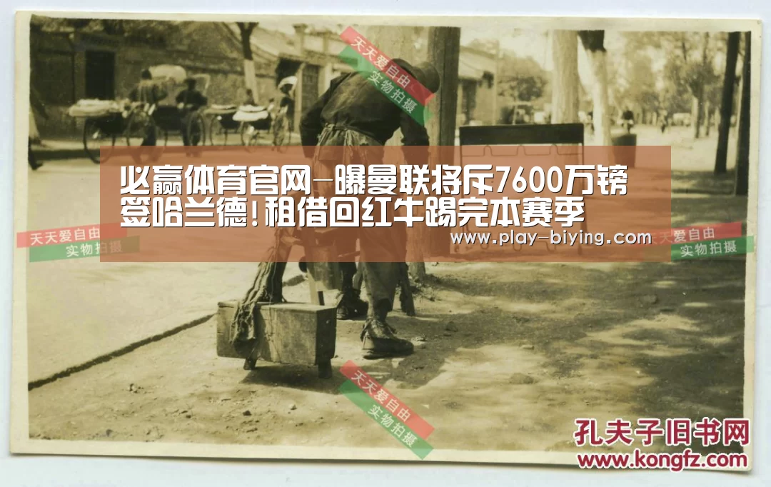必赢官网