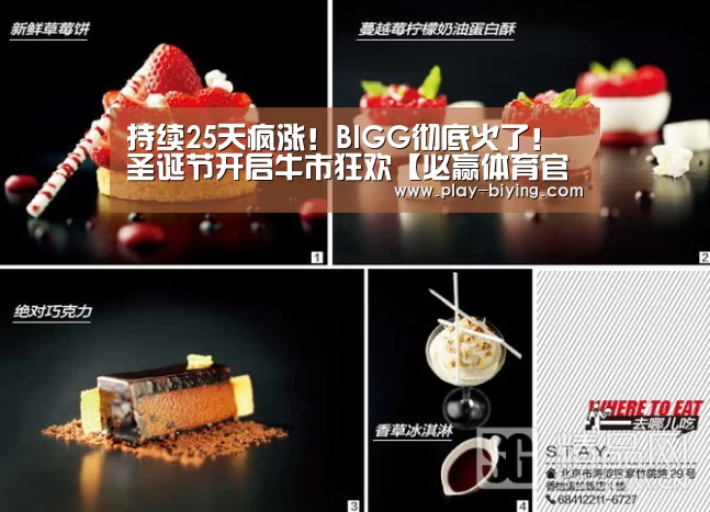 必赢官网