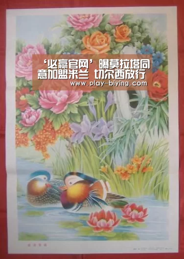 ‘必赢官网’曝莫拉塔同意加盟米兰 切尔西放行并标价7000万(图2) 必赢官网