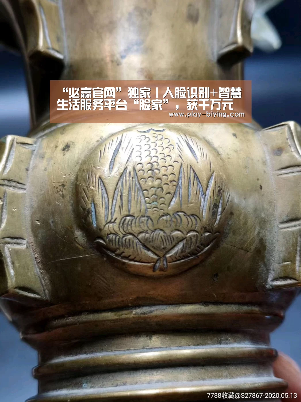 “必赢官网”独家丨人脸识别+智慧生活服务平台“脸家”,获千万元级天使轮融资(图1) 必赢官网