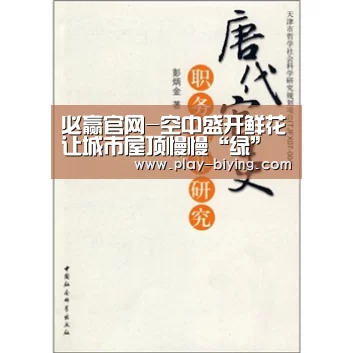 必赢官网
