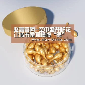 必赢体育官网