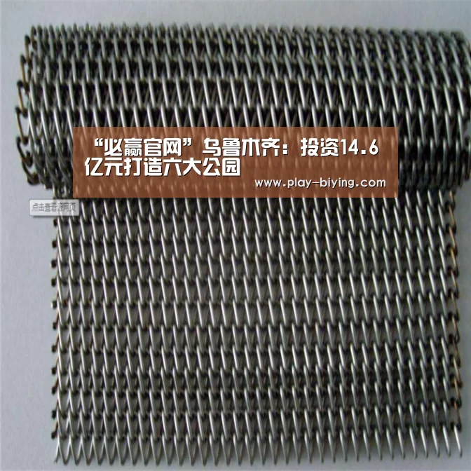 必赢体育官网